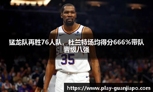 管家婆资料大全