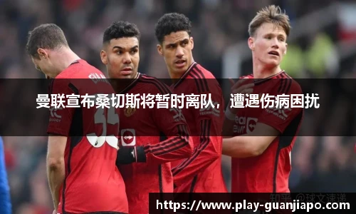 管家婆资料大全