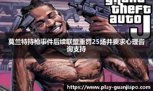 管家婆官网资料